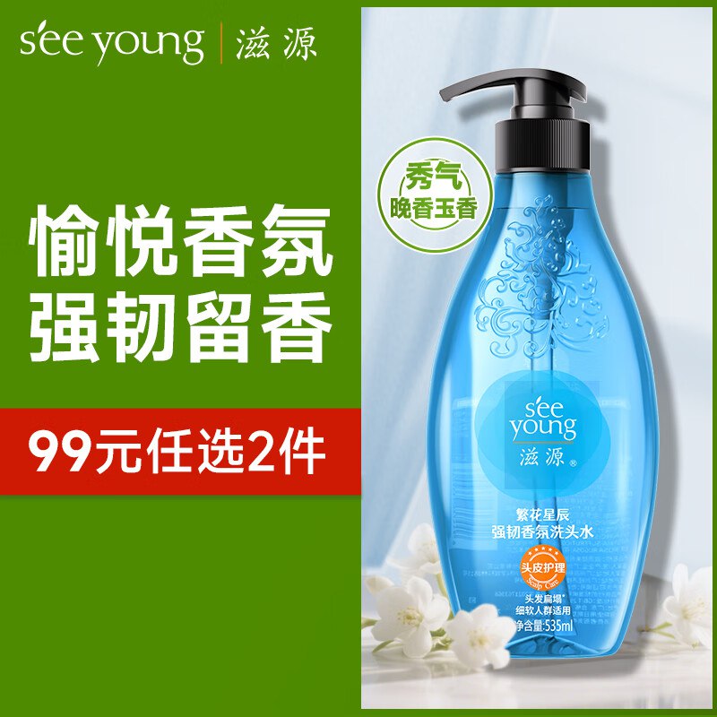 秒杀会场 （翻到产品加购）：