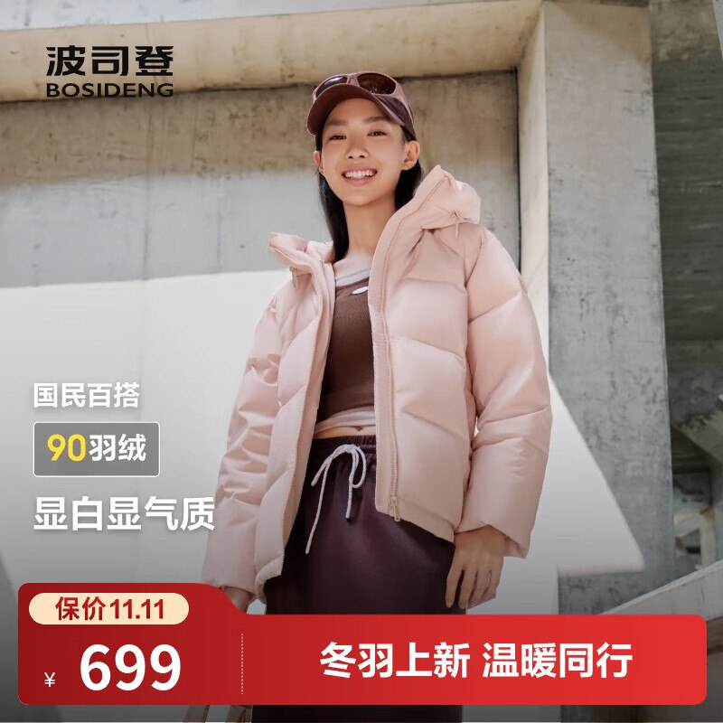 Plus领500-50补帖卷