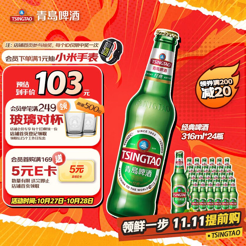 先领200-20会场卷