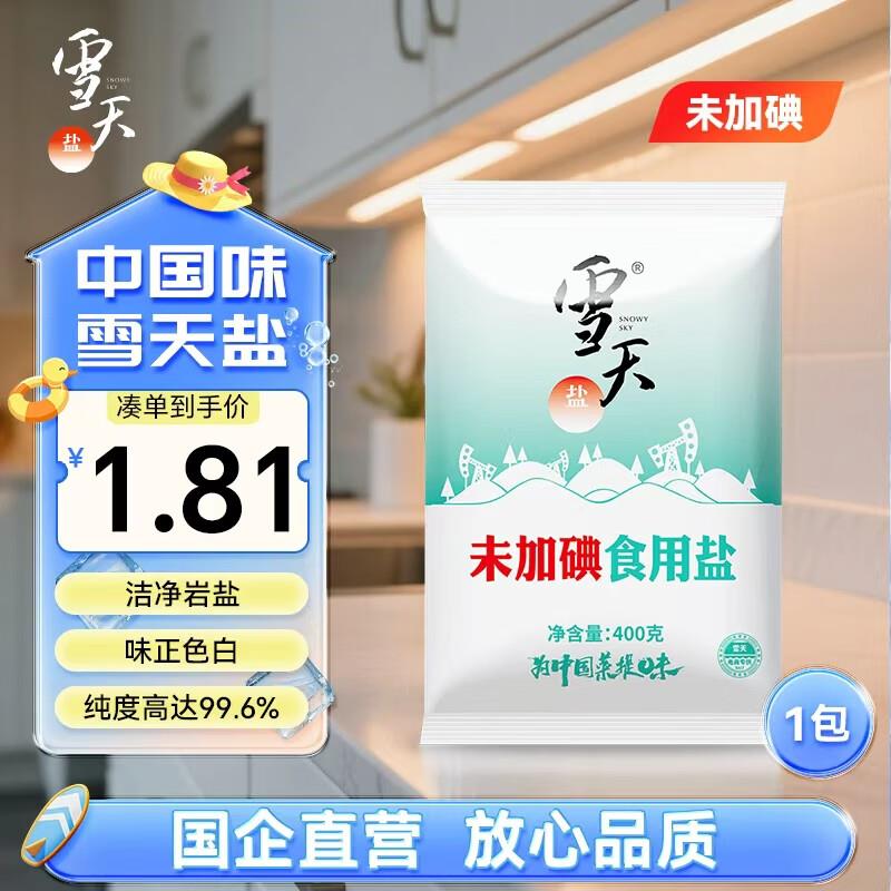 掉落6-5券 叠1首单 付5.9亓康师师傅 方便面 经典酸香爽金汤肥牛面五连包105g*5