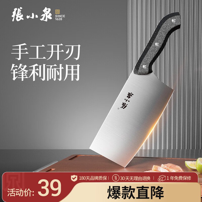 先领39-10补贴卷