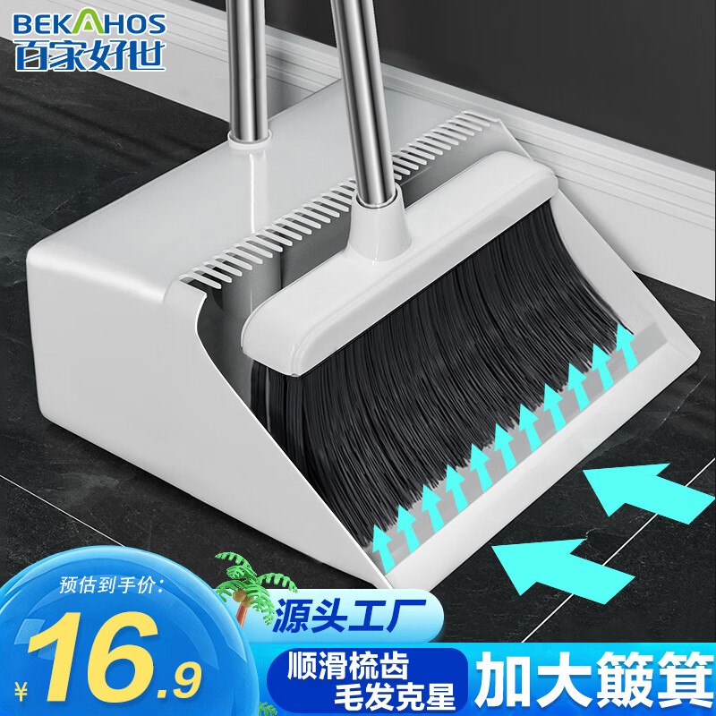 先入会