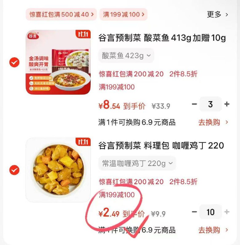 200-20卷