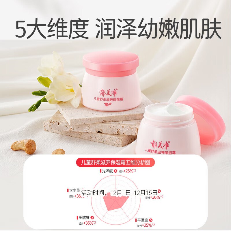 先领39-19补贴卷