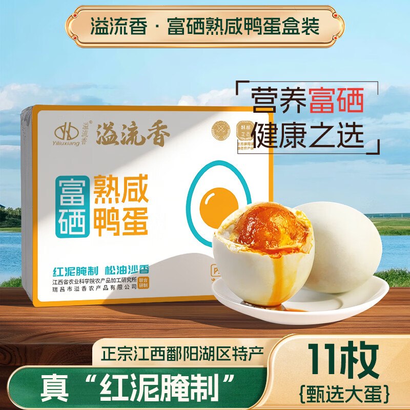 如有200-20黑五卷彩云300-50消费券