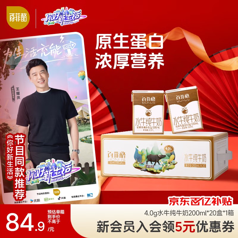 领99-10补贴卷