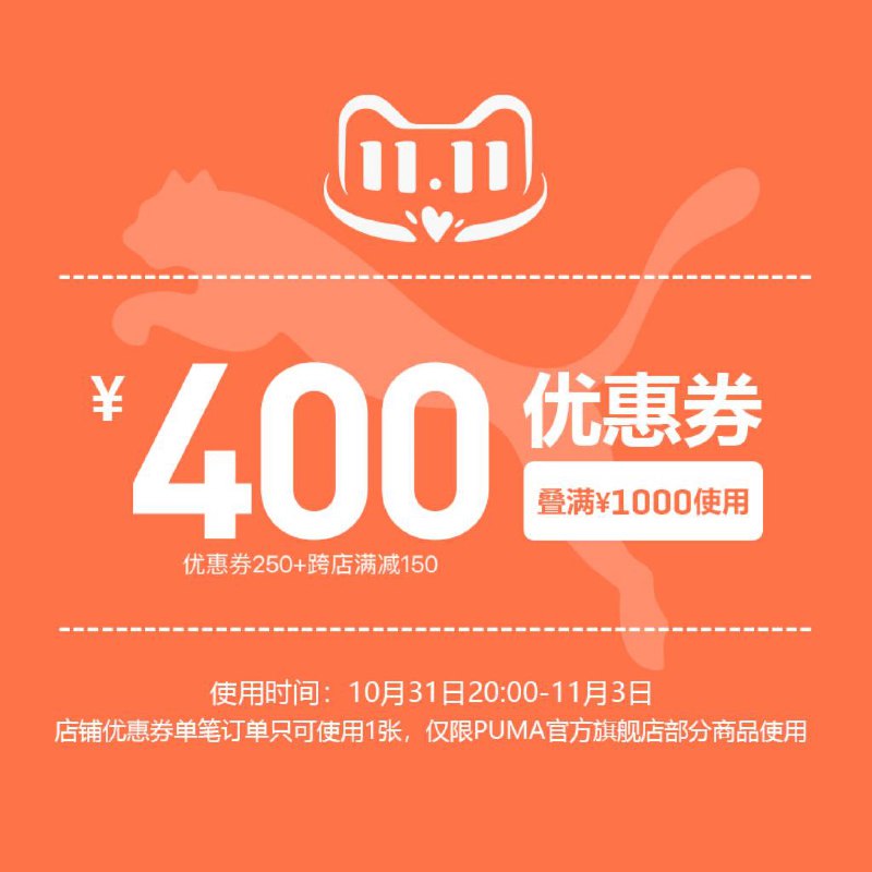 1-PUMA1000-/250/ CZ0001 / dl472.kuaizhan.com/?1s8sWdzNnGz //每日红包 1111.fanli.me