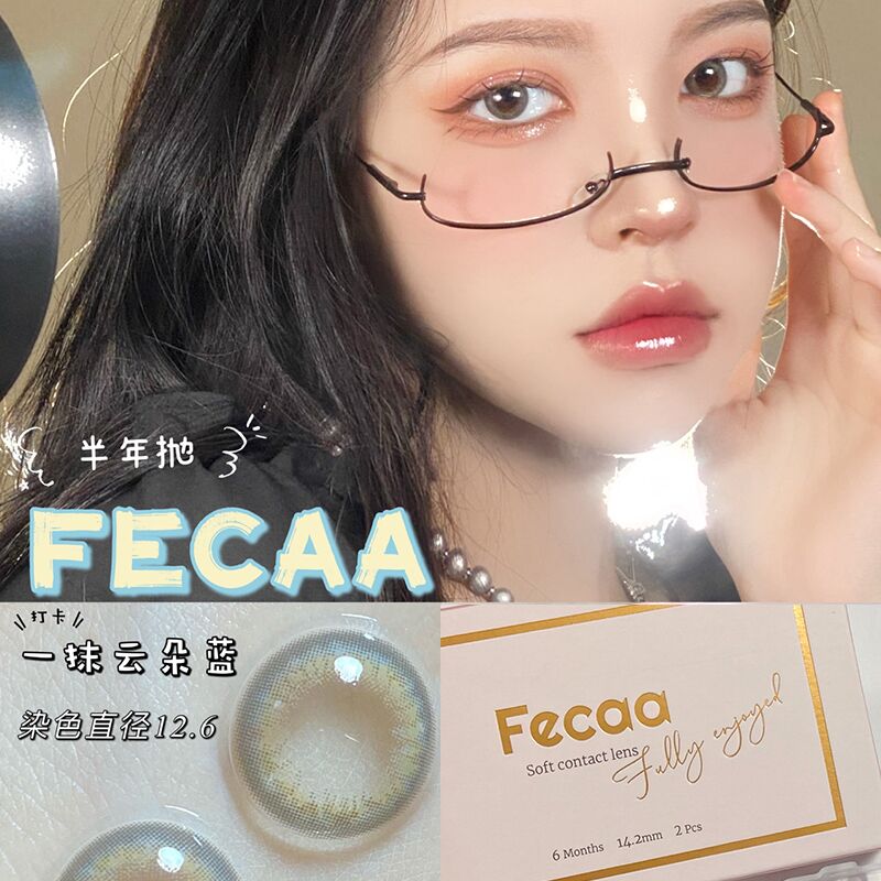 13.9￥绯可美瞳半年抛大小直径自然混血 2片装(KKWl2MC7Y9c)/