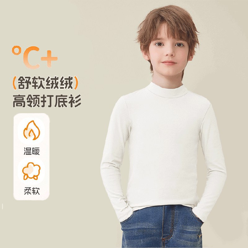 马克华菲 半高领德绒打底衫/打底裤