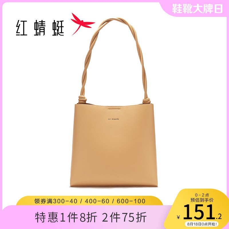 0点后下单 拍下101元红蜻蜓时尚百搭大容水桶包子母包一大一小2个 2色可选(jq7GXmtoo0E)/