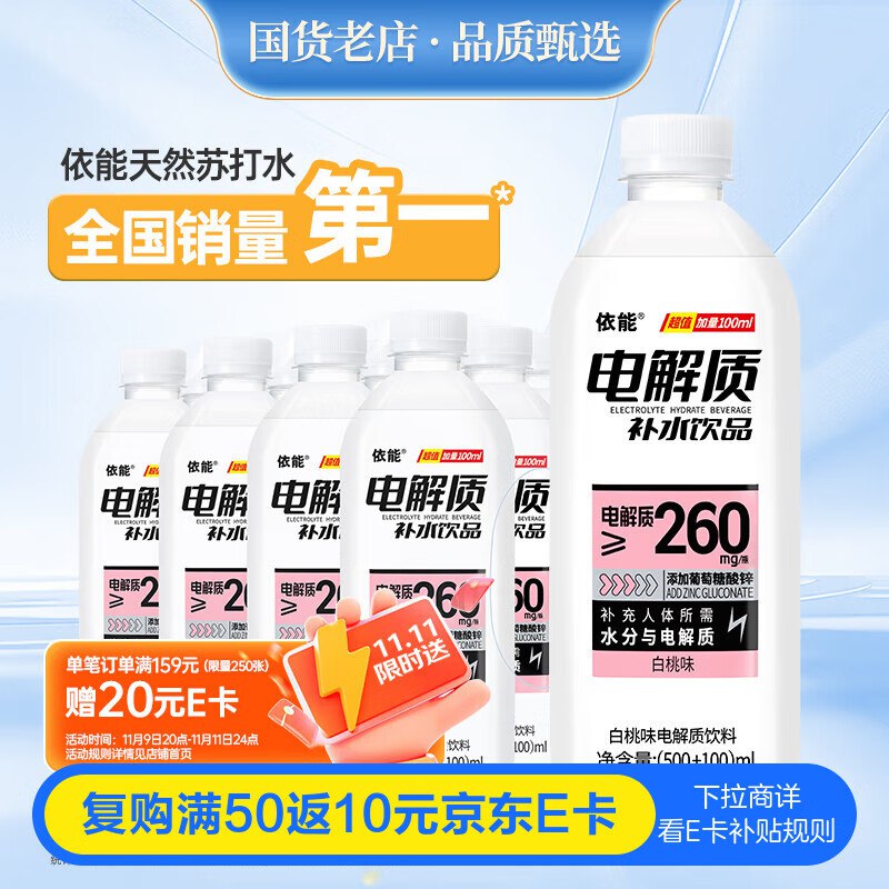 先领59-20卷