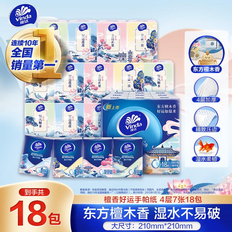 眇杀会场找到商品