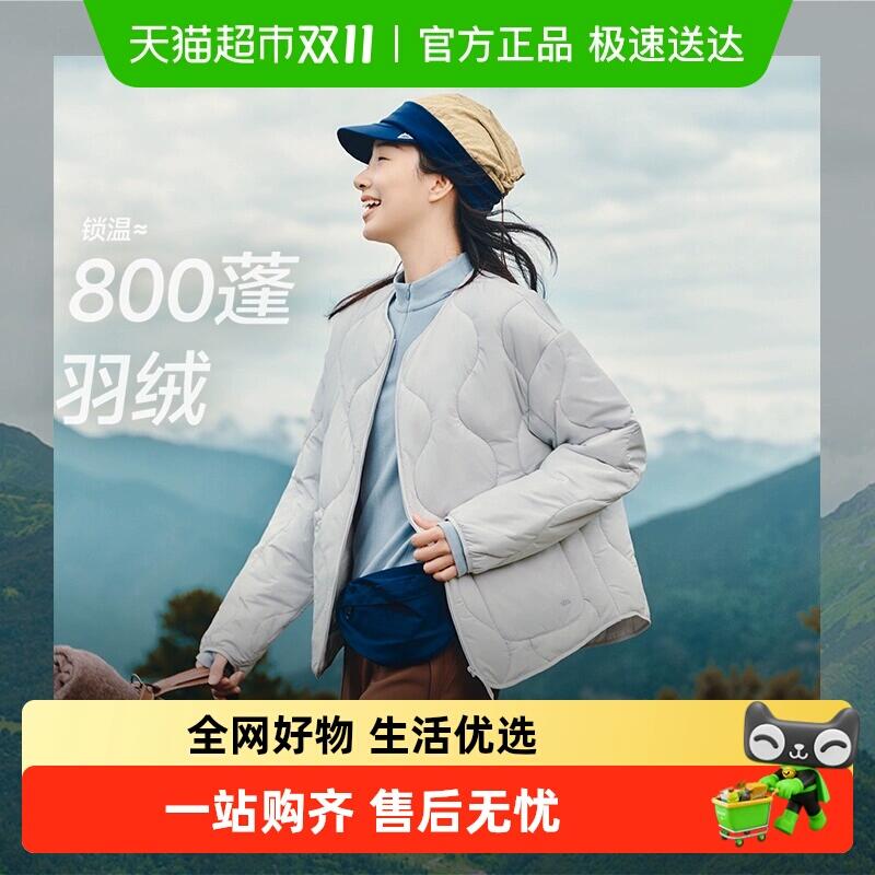 221.68元 猫超包邮蕉下女士夹克气绒外套中暖CL004：/