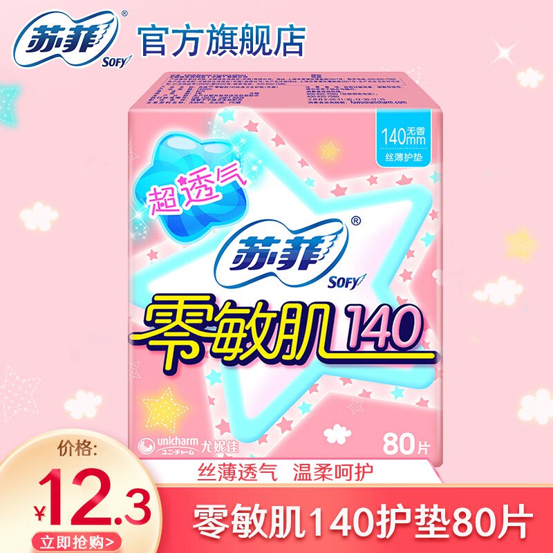 先领9-5补贴卷