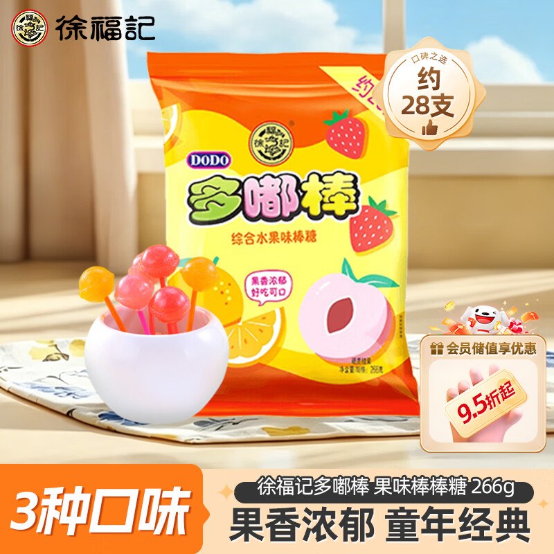 下拉组队2-1全品卷