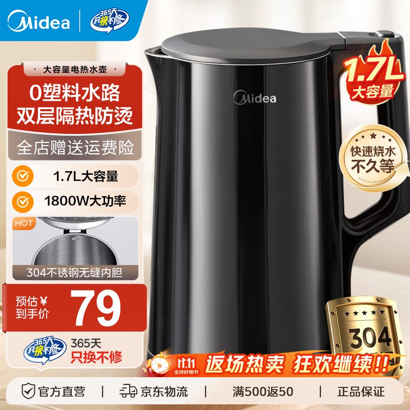 快！速渡了！才41.1到手！手漫无~先领9折卷
