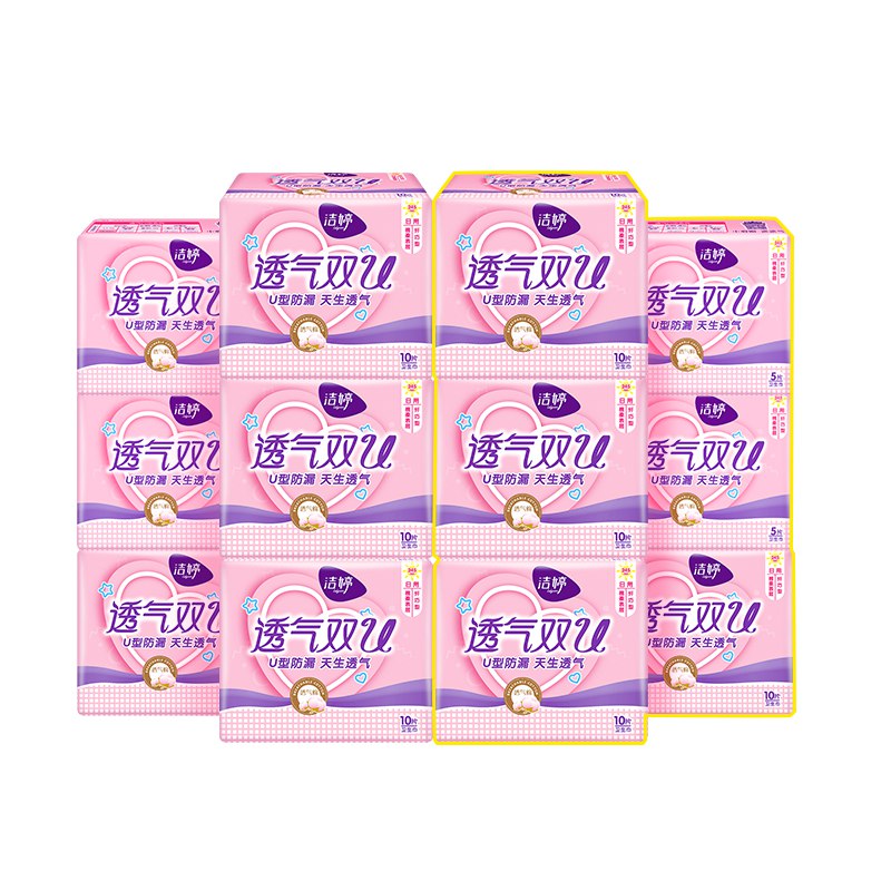 4件拍下 叠加199-30劵后67.8元洁婷卫生巾日用50片组合棉柔亲肤透气姨妈巾~(HLAs2mYCoIW)/