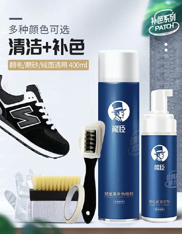 3.8元拍下能臣小白洗鞋神器(KC0jchsG8l5)/