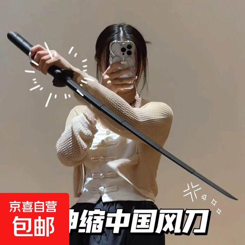 伸缩刀剑武士刀3D打印重力甩剑2人团【1】