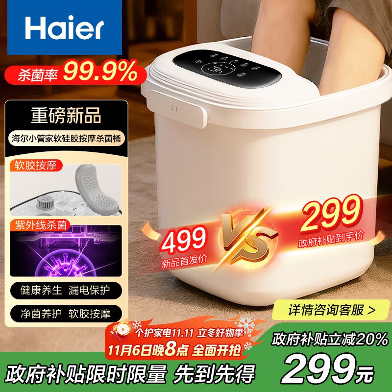 先领200-10卷