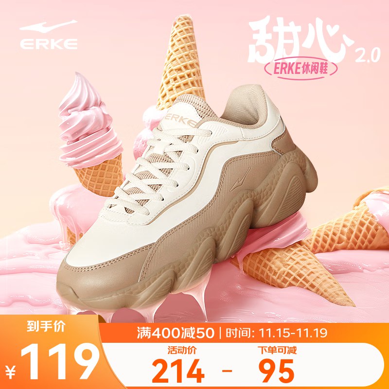 先领59-10补贴卷