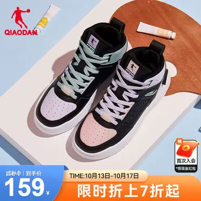 0点开始 154💵【乔丹旗舰店】中国秋季乔丹高帮休闲板鞋)hbeVWYZMfYX)/ CZ11//多款式可选 时尚达人都在穿橡胶软底 运动休闲柔软耐磨怎么搭都清新有范 速度安排