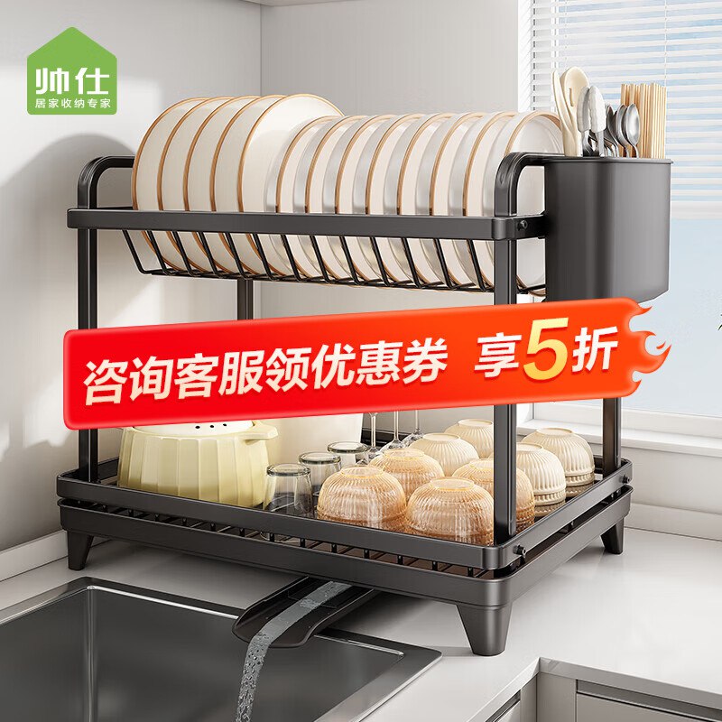 先领5折补贴卷