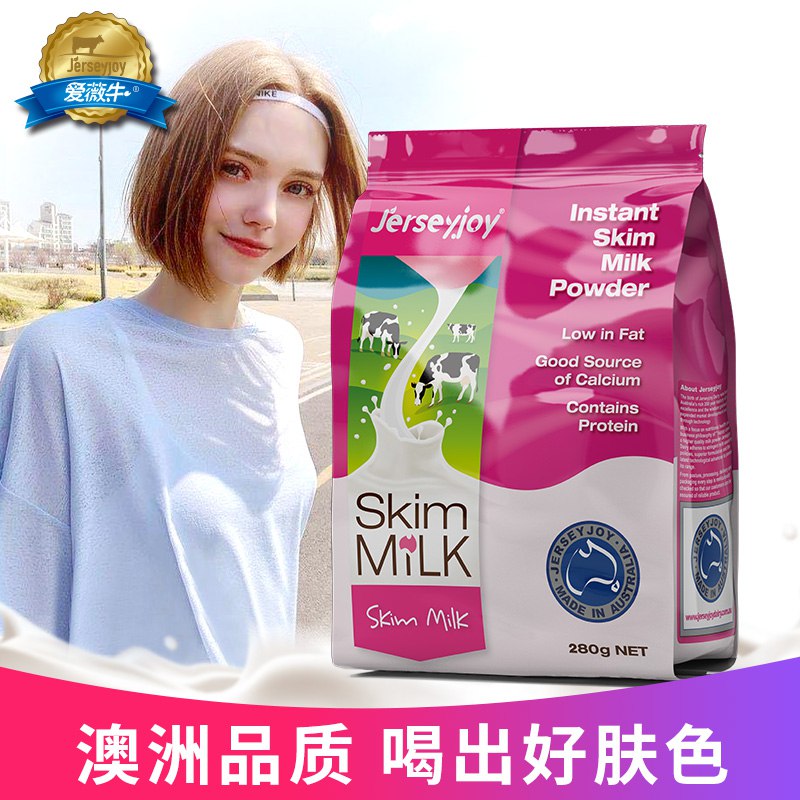 0点 爱薇牛澳洲进口脱脂奶粉  