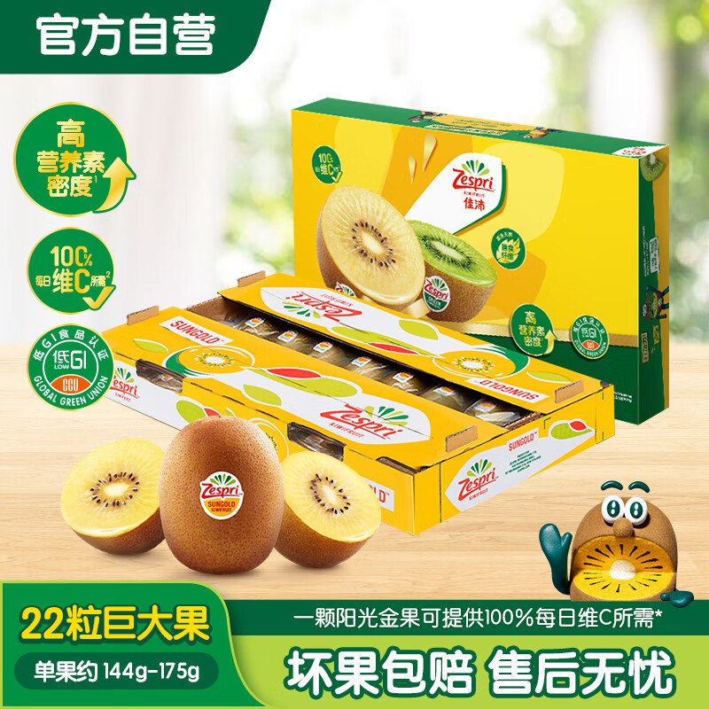 先领2张卷：① 