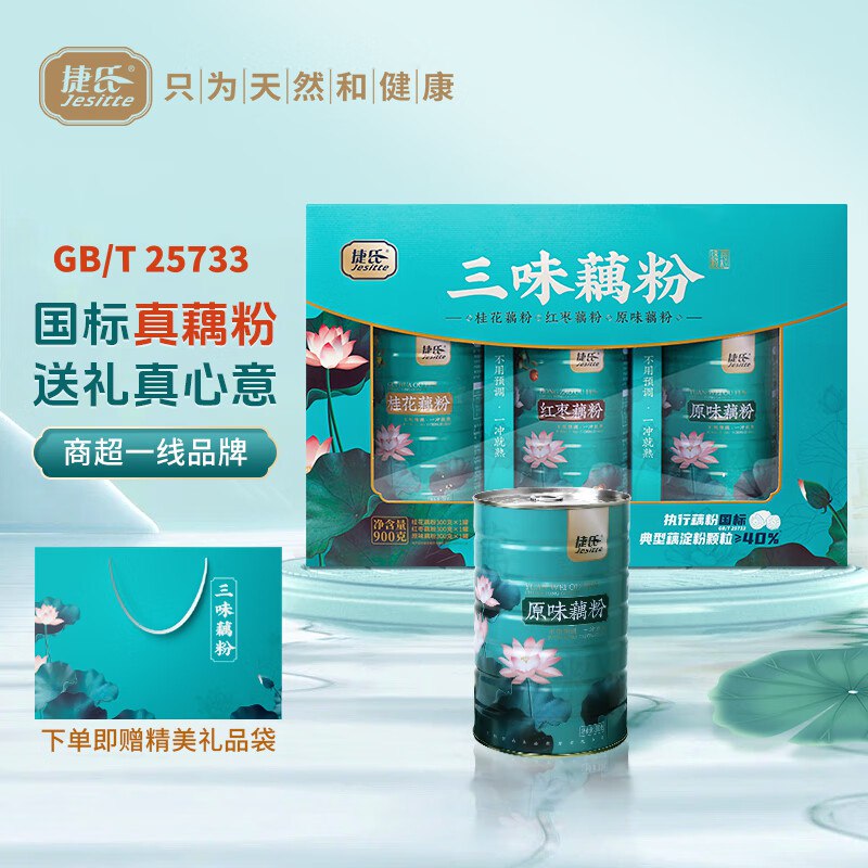 底栏点主会场领200-20卷