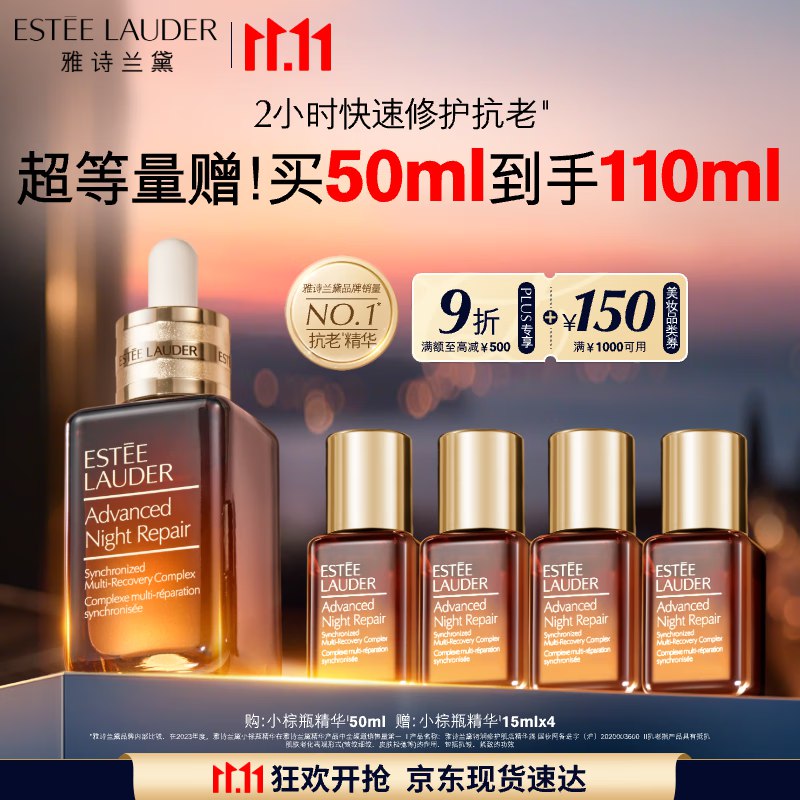 Plus领9折劵