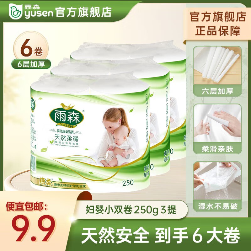先领9-3卷