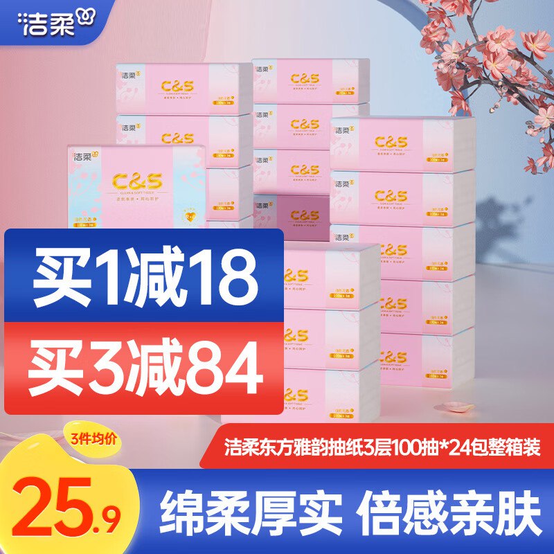 先领159-30补贴卷