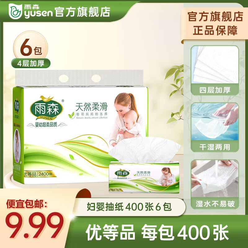 跳转app领9-3卷