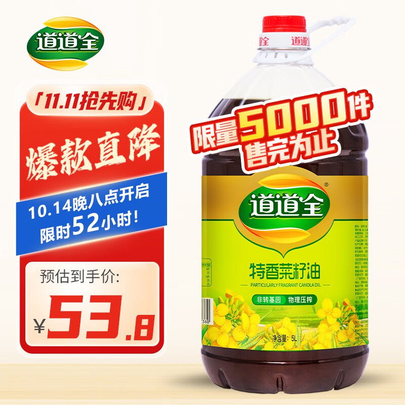 跳转APP领200-20补贴卷