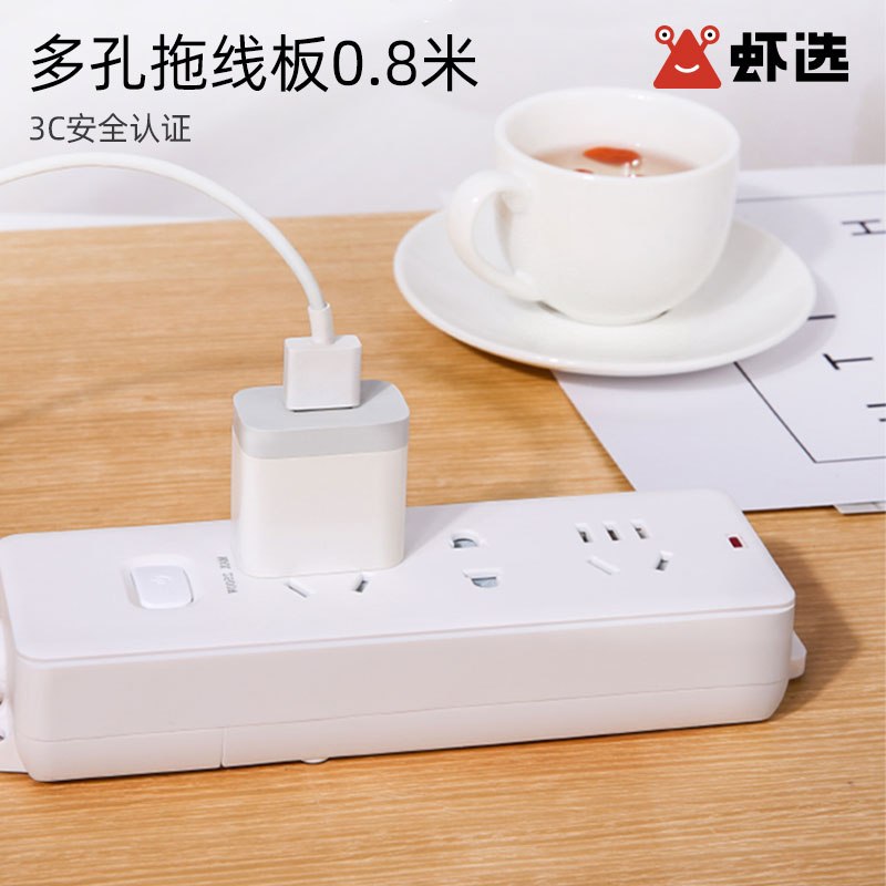 9.9元【虾选旗舰店】新国标家用插座3位0.8米(DHo6XoK2fru)/