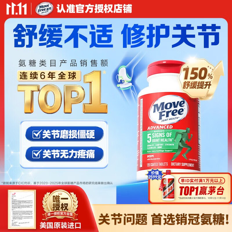 先领卷