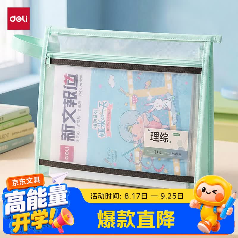 先入会