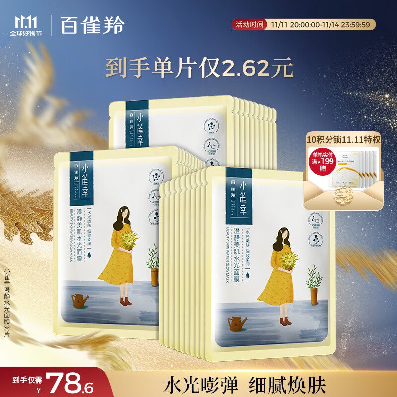 200-20卷