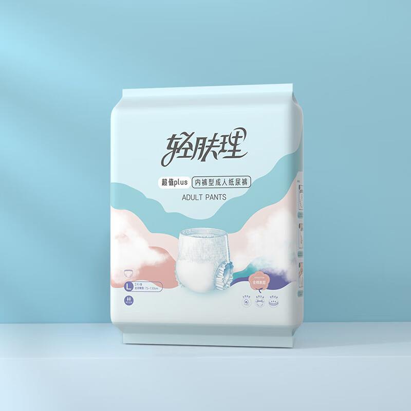 全棉时代 成人拉拉裤L2片 会员价1包邮