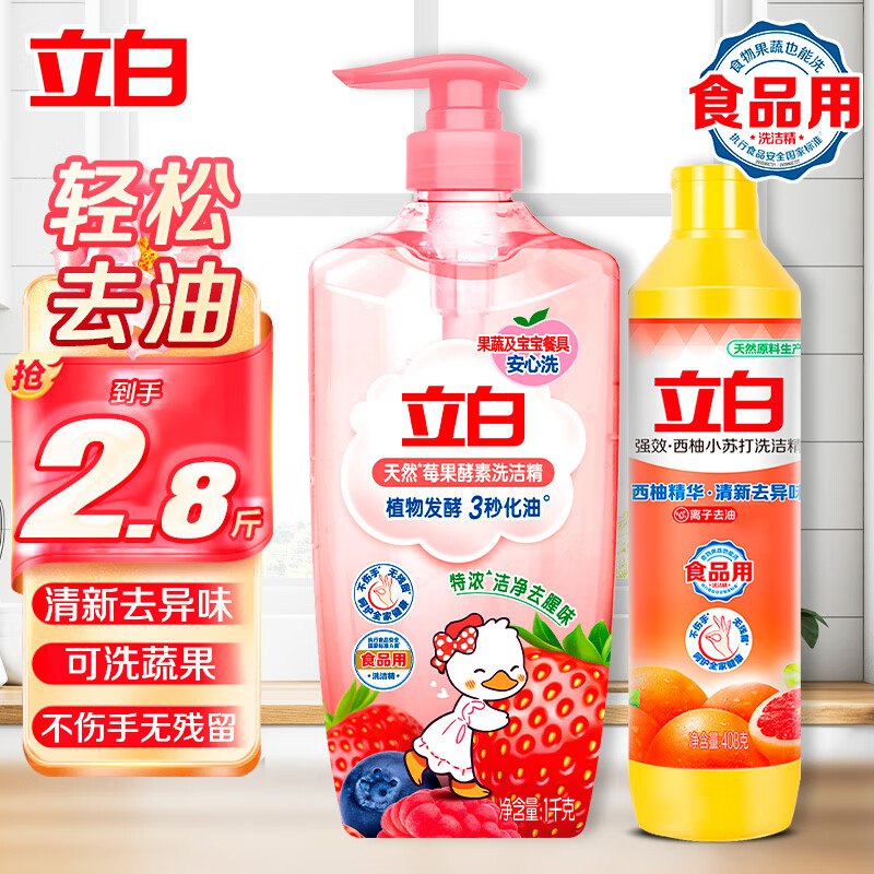 先领2张卷①