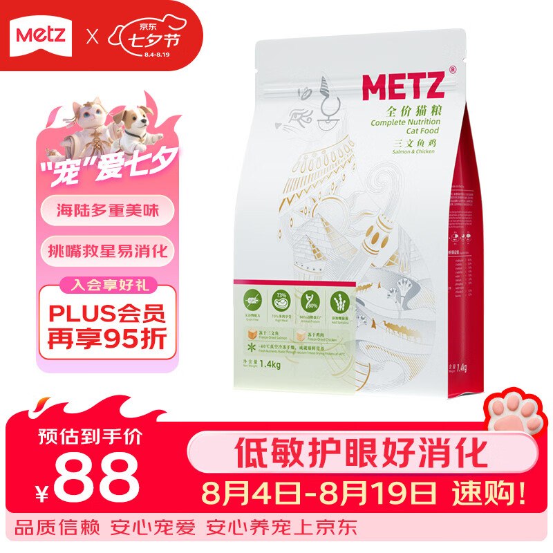 200-20黑五卷