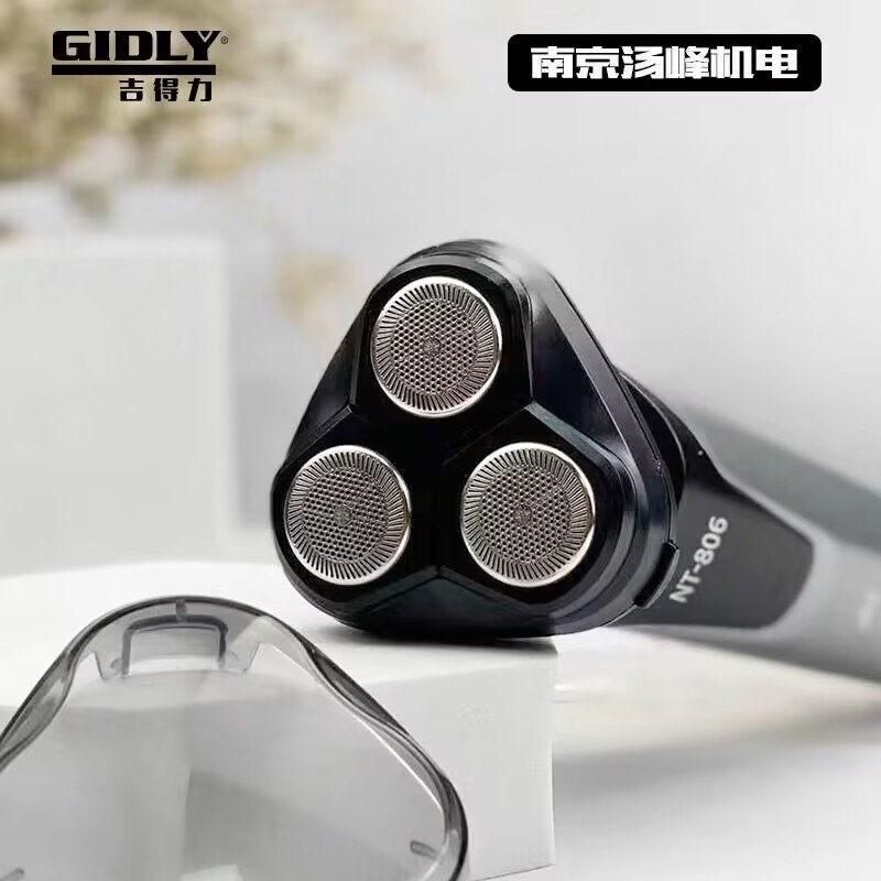 19.9元  吉得力旗舰店吉得力GIDLY新款9D电动剃须刀7)yyeqdkBfjYu)/:// HU7679冲量折扣无敌划算 送爸爸送对象 自己用也超合适 当备用机美滋滋