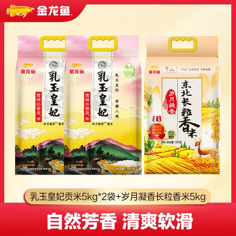 20点生效先领200-20补贴卷