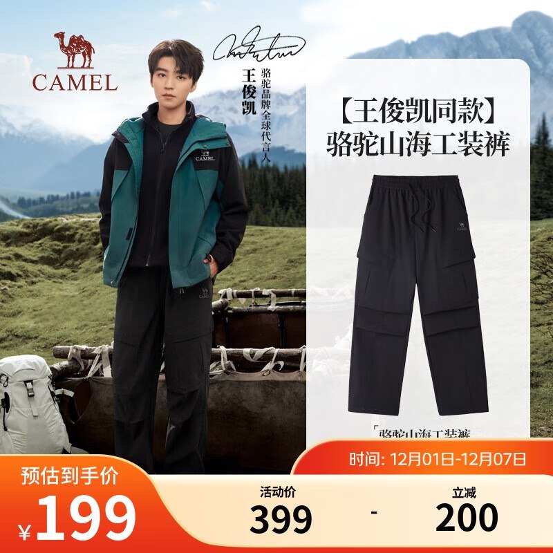 先领199-60卷