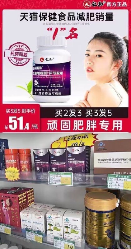 19元【仁和药业】左旋肉碱荷叶茯苓胶囊60粒(gHqe2tK17yF)/