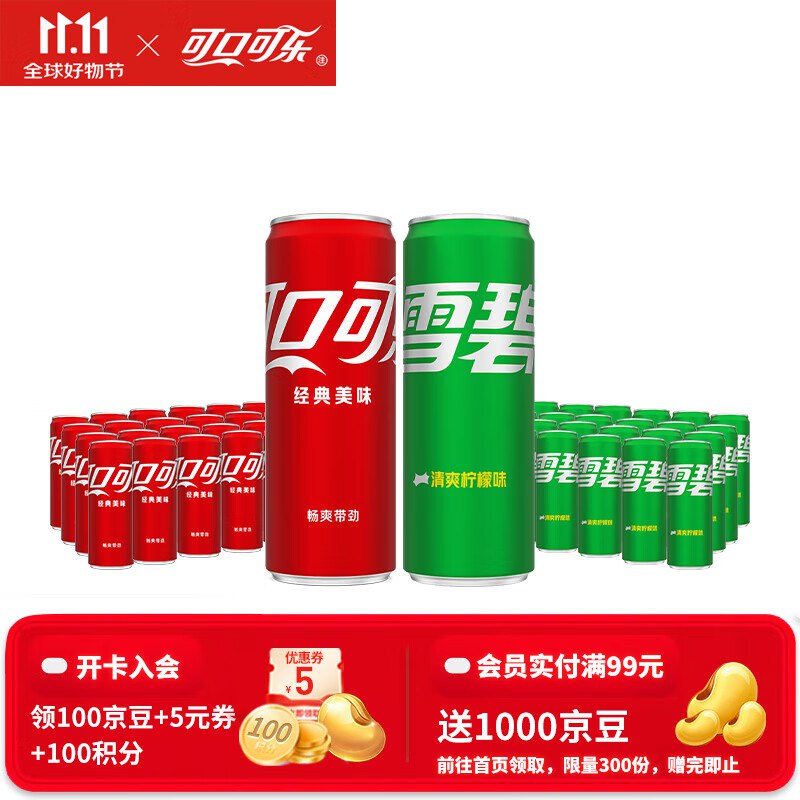 先领169-30卷