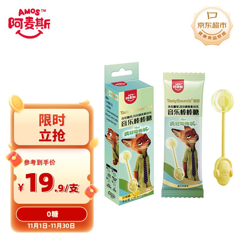底部主绘场200-20卷