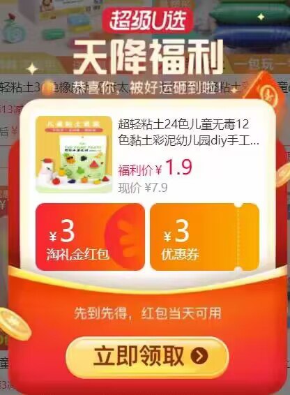 1.9💵 超轻粘土24色)NX1gdFcI6an)/ CZ11//