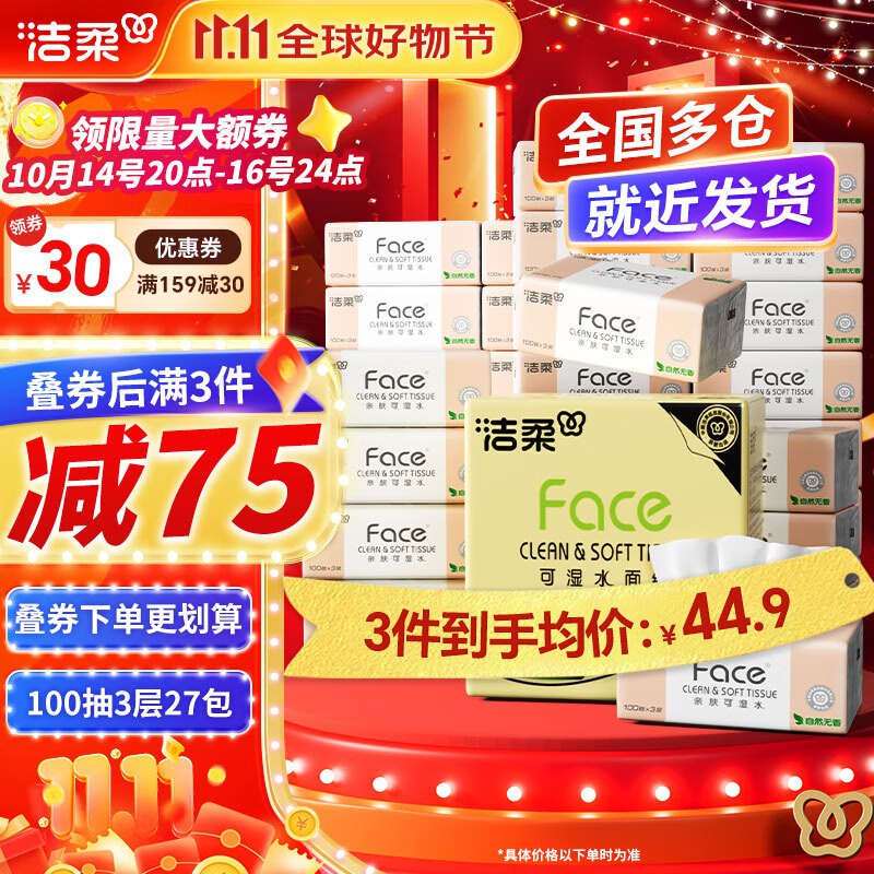 先领159-30卷